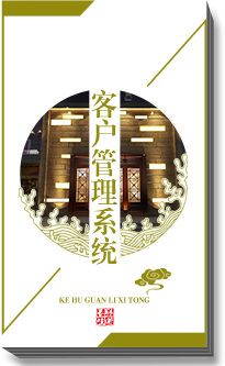 养生加盟