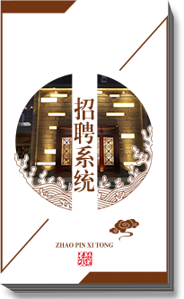养生加盟