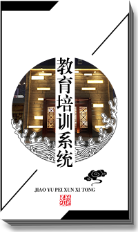 养生加盟