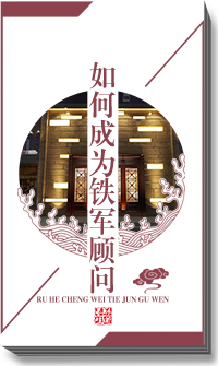 养生加盟