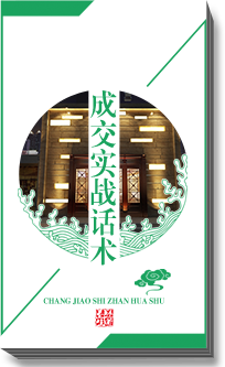 养生加盟