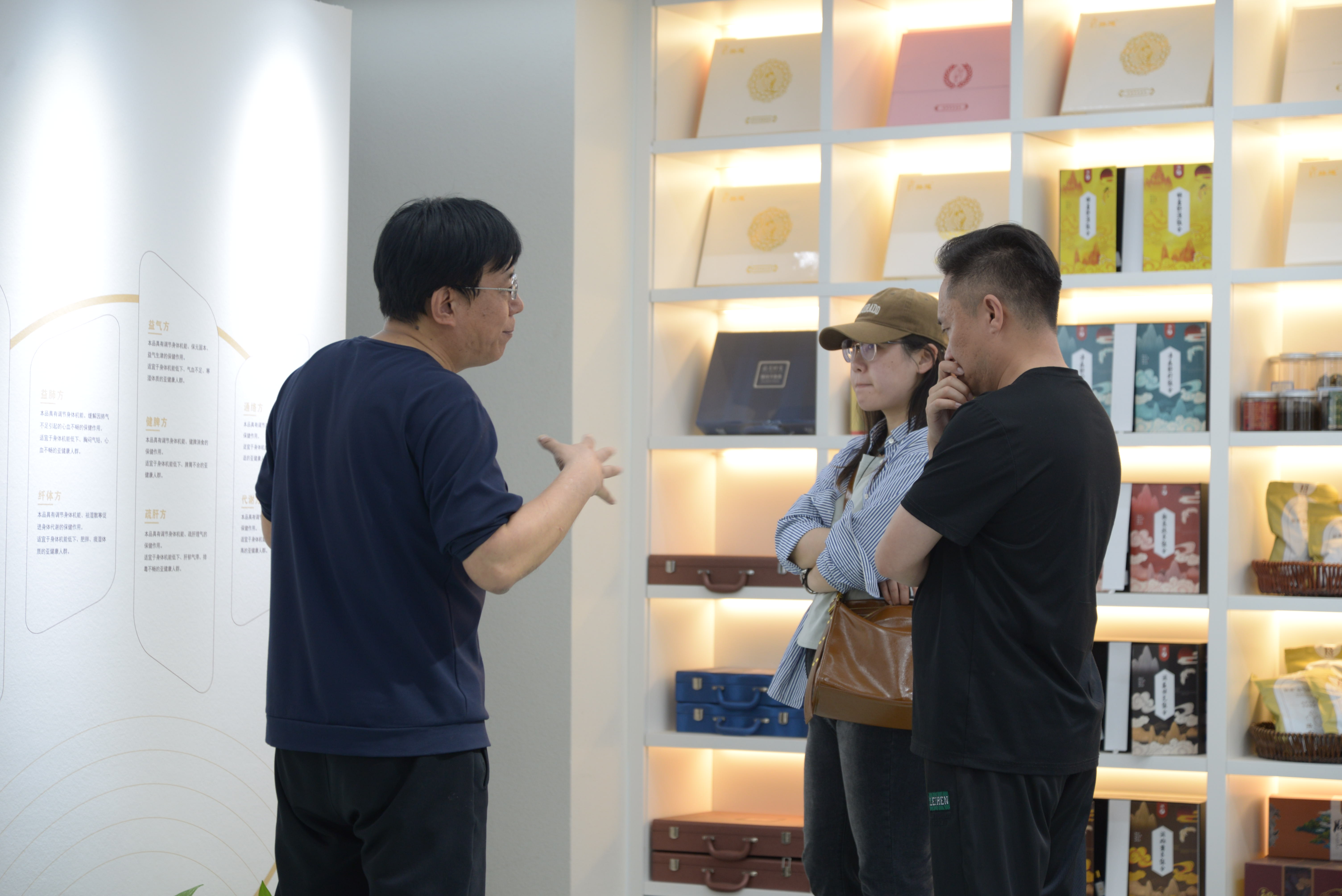 脉和熏养项目客户考察