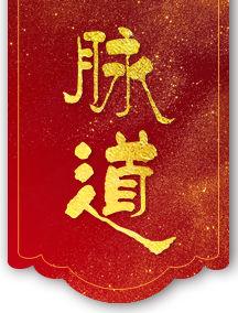 养生加盟